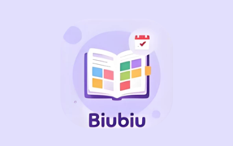 Biubiu 课程表 v2.1.8 免费无广告课程管理工具
