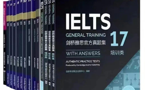 G类雅思真题资源汇总（含文本+音频+答案）