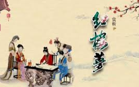乐乐课堂动画版《红楼梦》：108集经典名著趣味启蒙