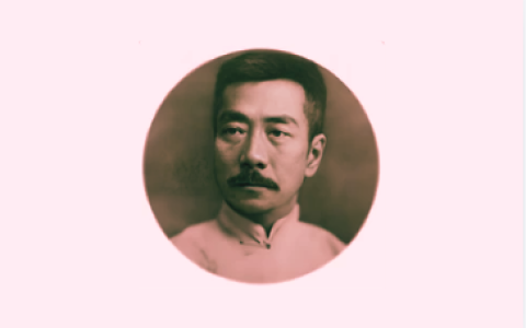 鲁迅全集 v7.2.0 安卓版 经典文学典藏APP