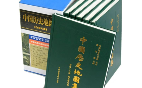 中国历代疆域政区地图《中国历史地图集》全套8册 谭其骧主编