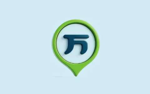 万题库 v5.8.9.0 解锁VIP会员版 职业考试考研超全题库