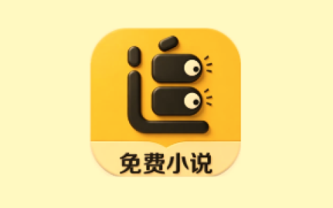 追读小说 v2.7.4.4 非常好用的阅读神器
