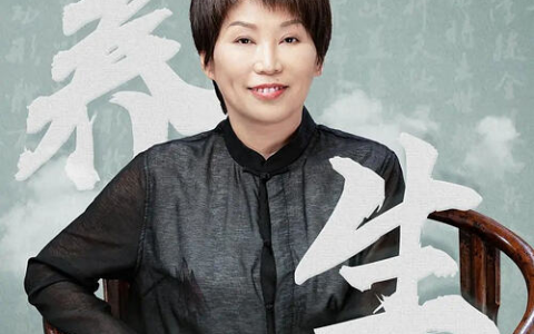 有声书《精讲伤寒论》主播：曲黎敏【全138集】