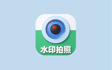 工地相机水印拍照 v1.3 解锁会员版