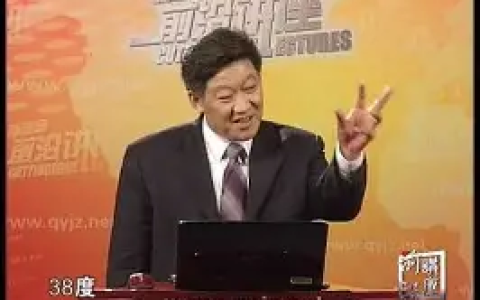 【中医课程】中医李静从舌头看体质 [视频·全12集]