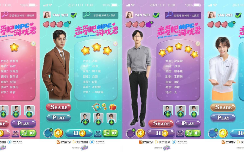 《请去Bar，恋爱吧！》中文版：酒吧邂逅的甜蜜恋爱冒险