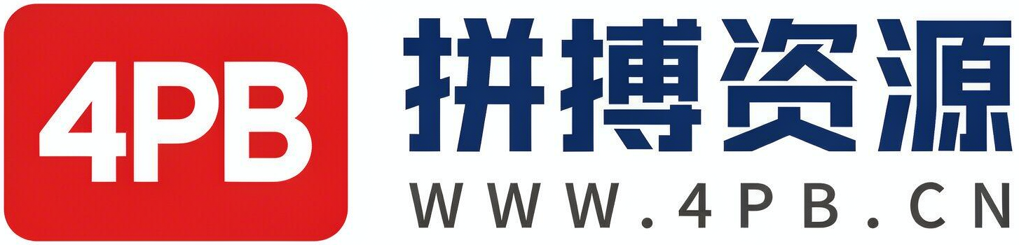 拼搏资源