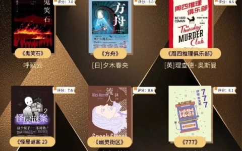 世界顶级畅销书 1000本合集