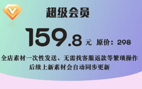 达芬奇全店素材合集（免费分享，速存）