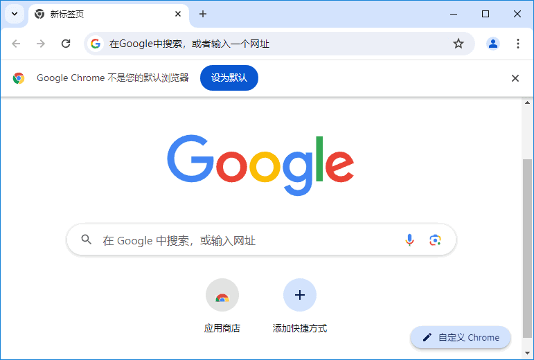 谷歌浏览器 Google Chrome v156.0.8078.80 Stable 官方正式版