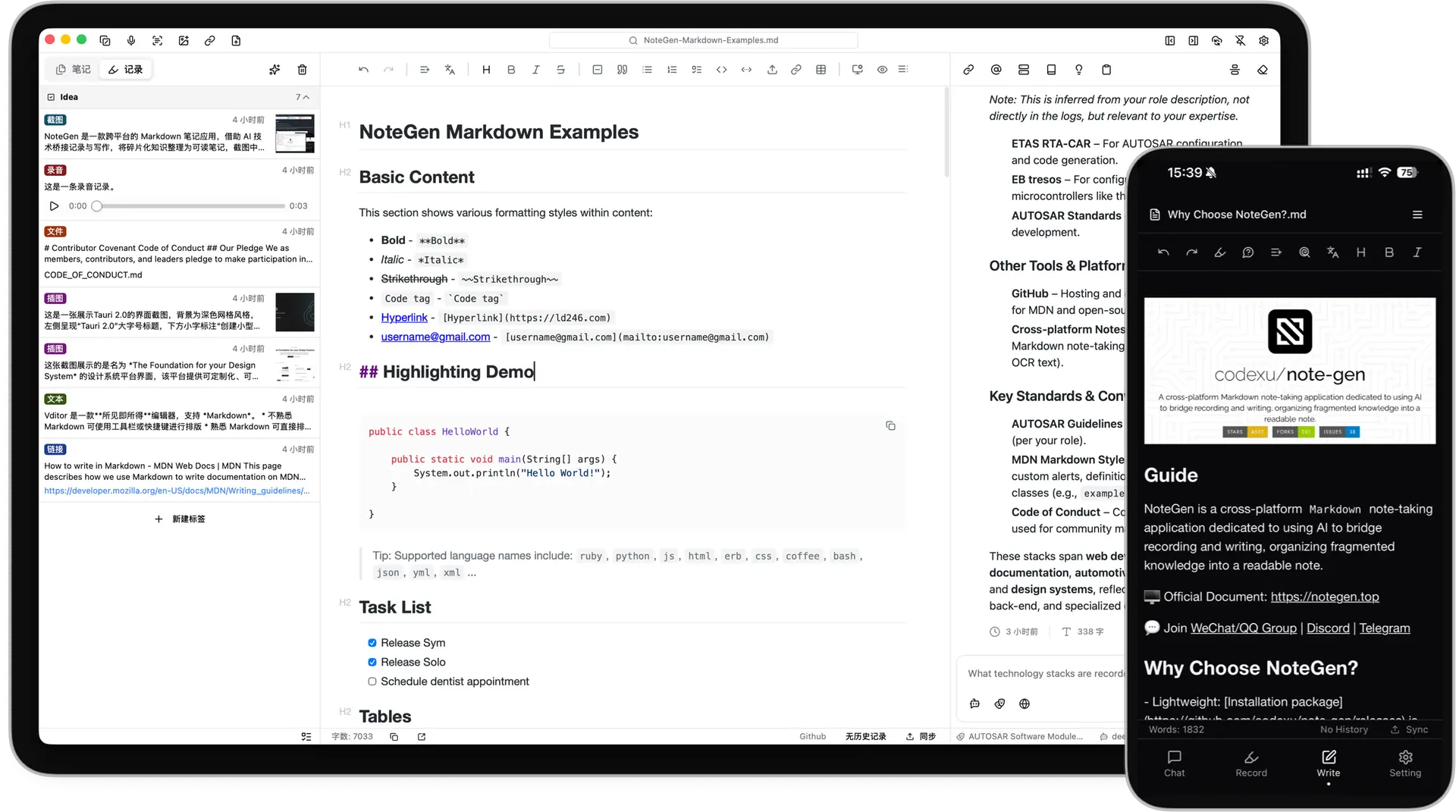 Markdown笔记 NoteGen v0.39.1 基于 Tauri+Chatgpt的笔记软件
