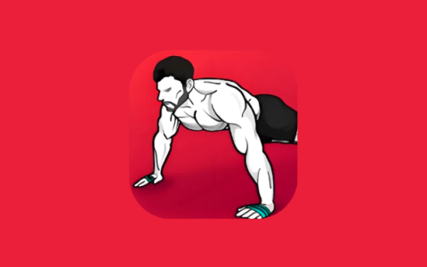 私人健身教练 Home Workout v1.8.0 解锁会员版 无器械健身