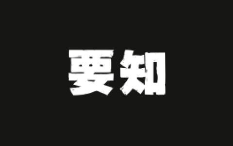 要知 v1.02 智能新闻聚合平台，智能推送，语音播报