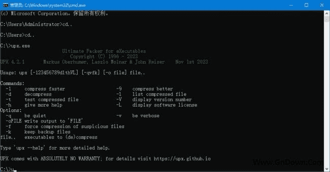 压缩工具 UPX (Ultimate Packer for eXecutables) v5.3.0 绿色版