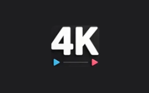 4K剧下饭 v1.5.0 会员版 内置源影视观看神器