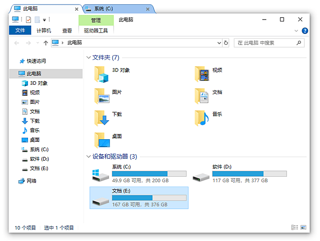 给窗口增加多页标签工具 WindowTabs 2026.10.29 中文绿色版
