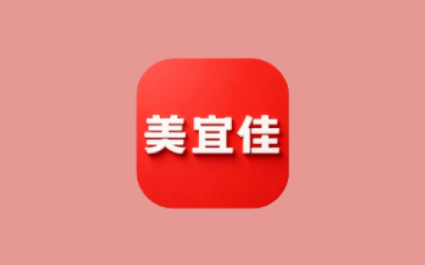 美宜佳影视 v2.8.9 内置线路版 电视盒子