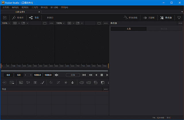 专业动画合成 DaVinci Fusion Studio v21.1.2.8 中文直装版
