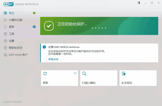ESET NOD32 Antivirus (EAV) v20.0.7.0 x64 特别版