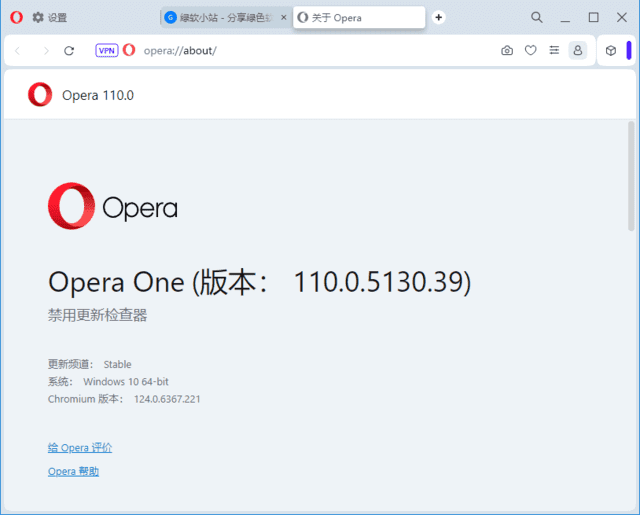 Opera浏览器 Opera One v139.0.6053.15 官方便携版