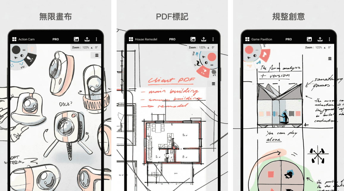 概念画板 Concepts v2026.09.4 解锁专业版 矢量素描本