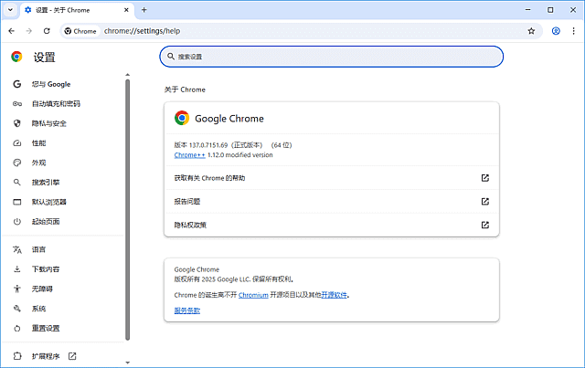 谷歌浏览器 Google Chrome v156.0.8078.74 便携增强版