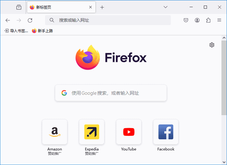 火狐浏览器 Mozilla Firefox v159.0 Stable 官方正式版