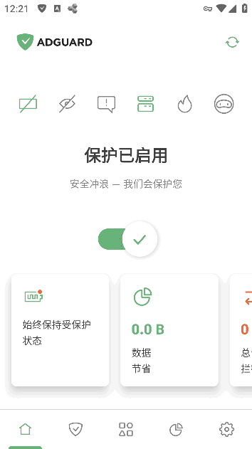 AdGuard广告拦截器APP v4.16.0.42420003 Nightly 解锁订阅版