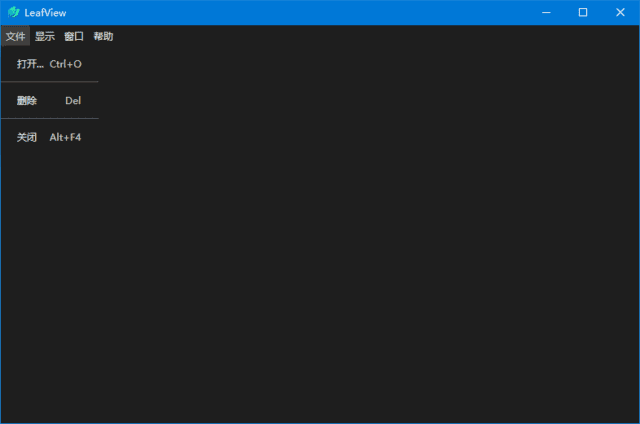 轻量级图片查看器 LeafView v4.5.2 中文绿色版